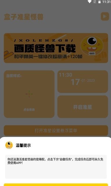 zm666xyz和平精英0
