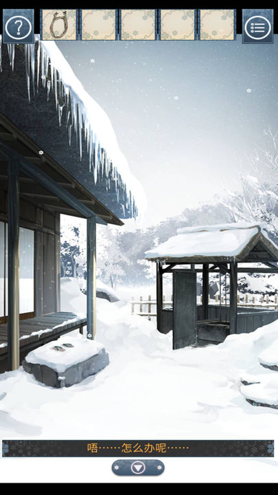 忘雪分享版0